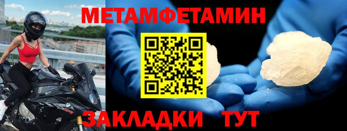 Amphetamine Premium Камышлов