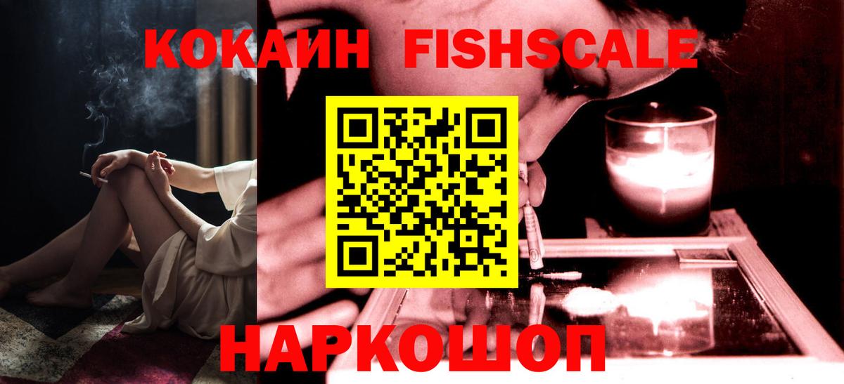 Кокаин 98% Камышлов