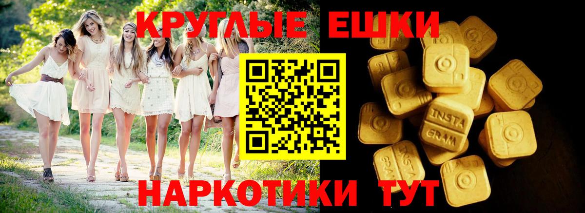 darknet как зайти  Вход с VPN  Камышлов  ЭКСТАЗИ mix  МЕГА  