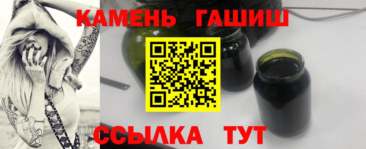 ГАШИШ гарик Камышлов