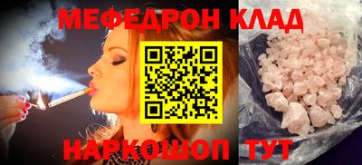 кокс Кинель