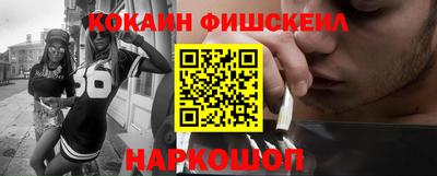 кокс Кинель