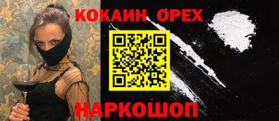 MESCALINE Комсомольск-на-Амуре