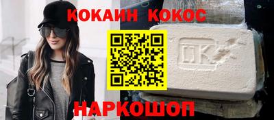 кокс Кинель