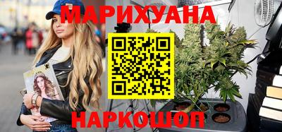 марихуана Конаково