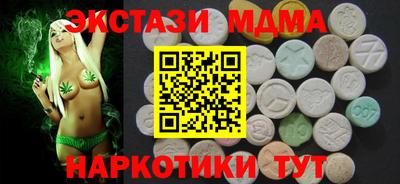 MESCALINE Комсомольск-на-Амуре
