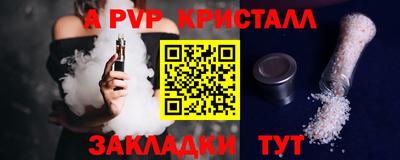 марихуана Конаково