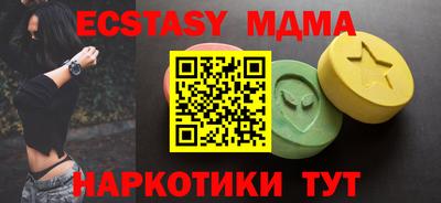 гашик Коммунар