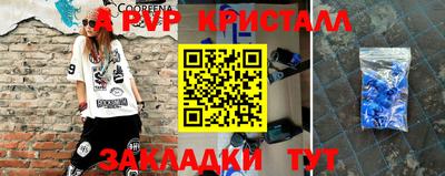 кокс Кинель