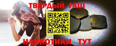 гашик Коммунар