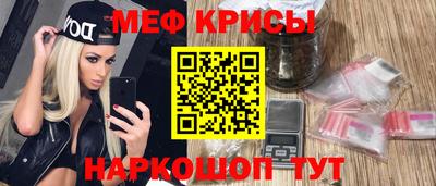 MESCALINE Комсомольск-на-Амуре