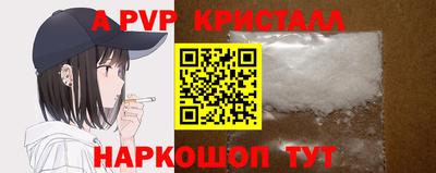 MESCALINE Комсомольск-на-Амуре