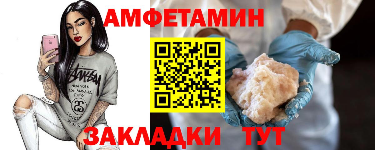 Первитин мет Камышлов