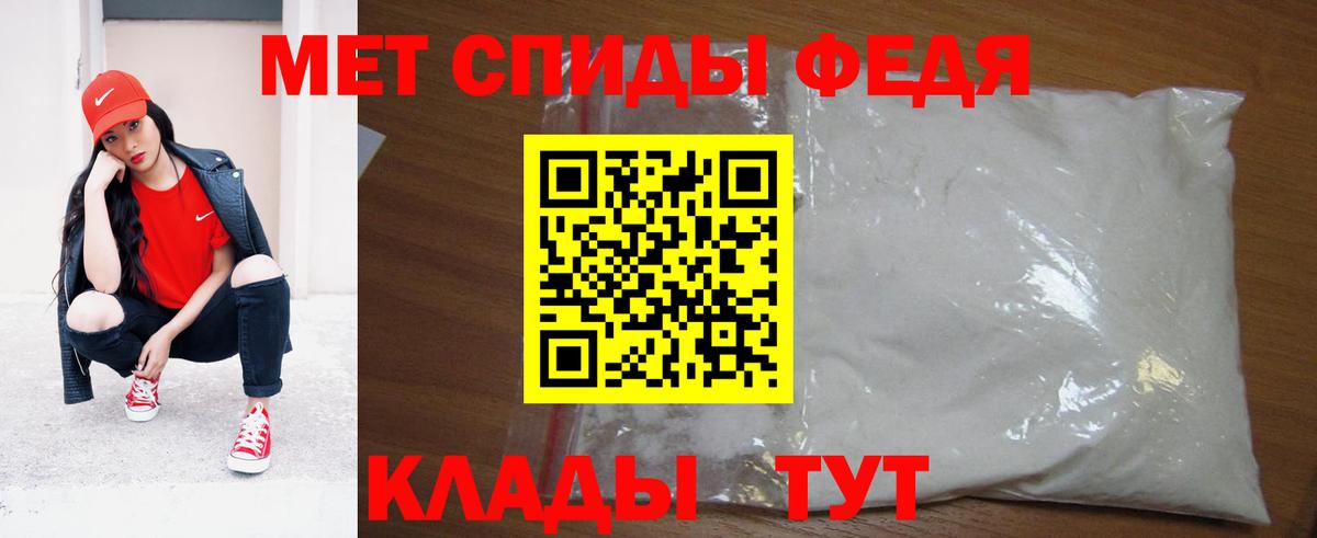 Камышлов  Метамфетамин  Вход с VPN  Первитин Methamphetamine 