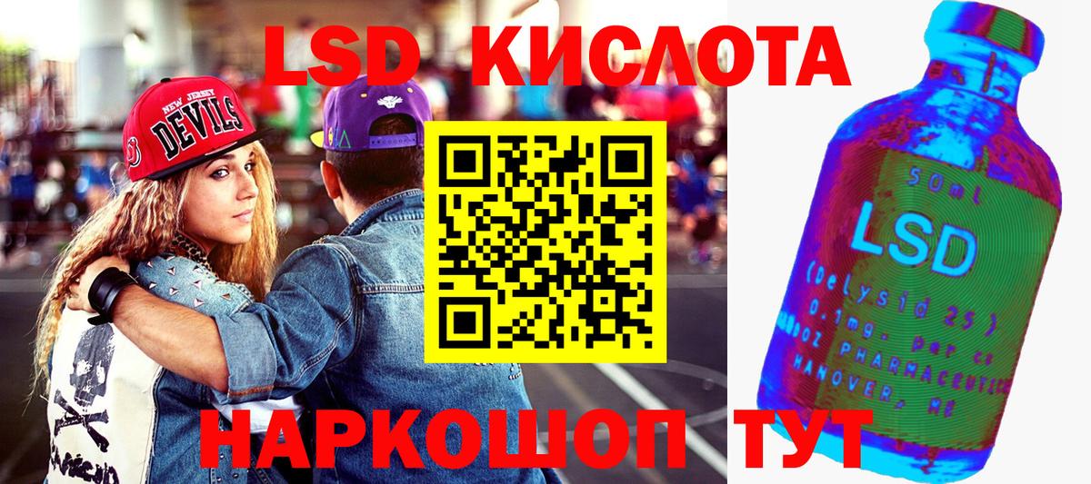 Марки NBOMe  Марки N-bome 1,5мг  Вход с VPN  Камышлов  Марки N-bome 1,5мг 