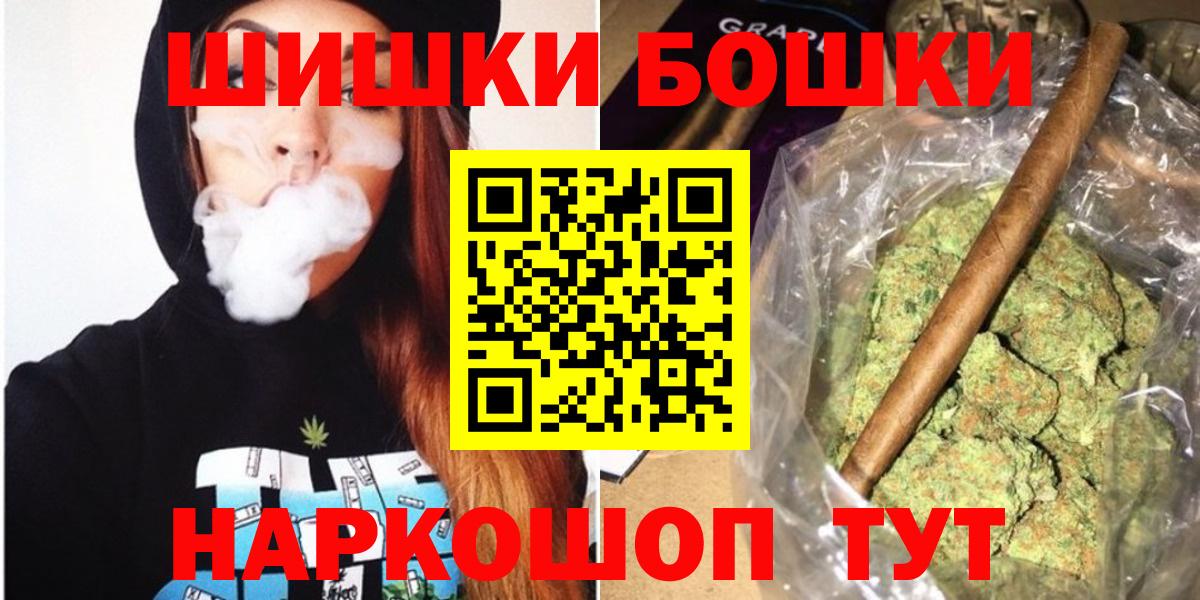 Камышлов  Марихуана план  МАРИХУАНА MAZAR  Вход с VPN  Канабис AK-47 