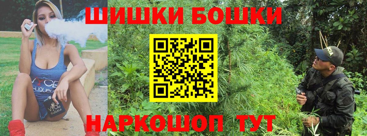 Бошки марихуана тримм Камышлов
